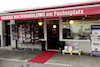 Foto Unsere Buchhandlung am Paulusplatz